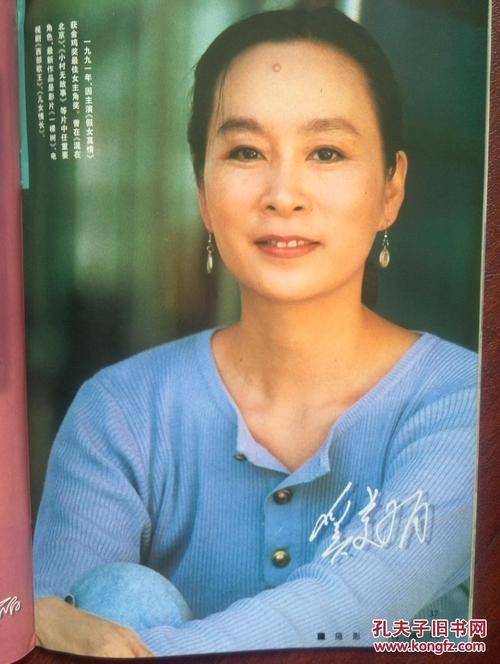 阿伯丁办理假